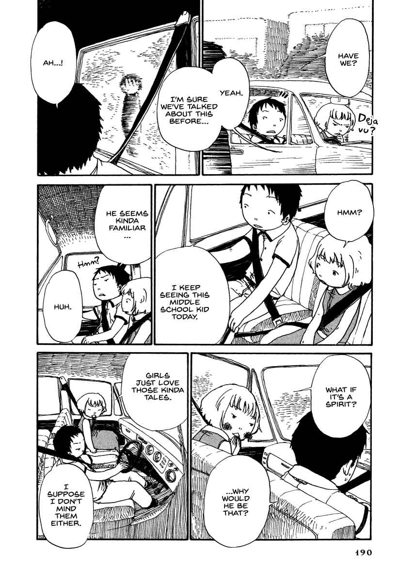 Page 4 Chapter 8.5 Hoshigahara Ao Manjuu no Mori