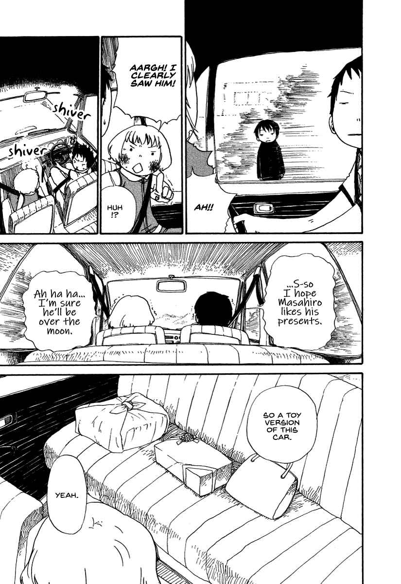 Page 5 Chapter 8.5 Hoshigahara Ao Manjuu no Mori
