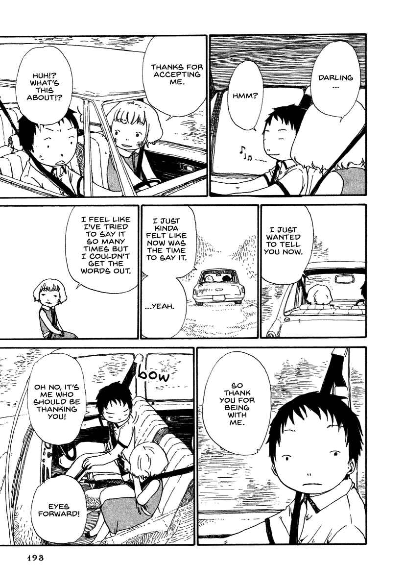 Page 7 Chapter 8.5 Hoshigahara Ao Manjuu no Mori