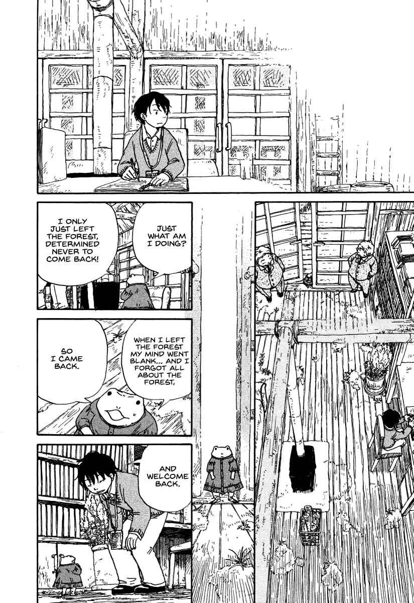 Page 18 Chapter 5 Hoshigahara Ao Manjuu no Mori