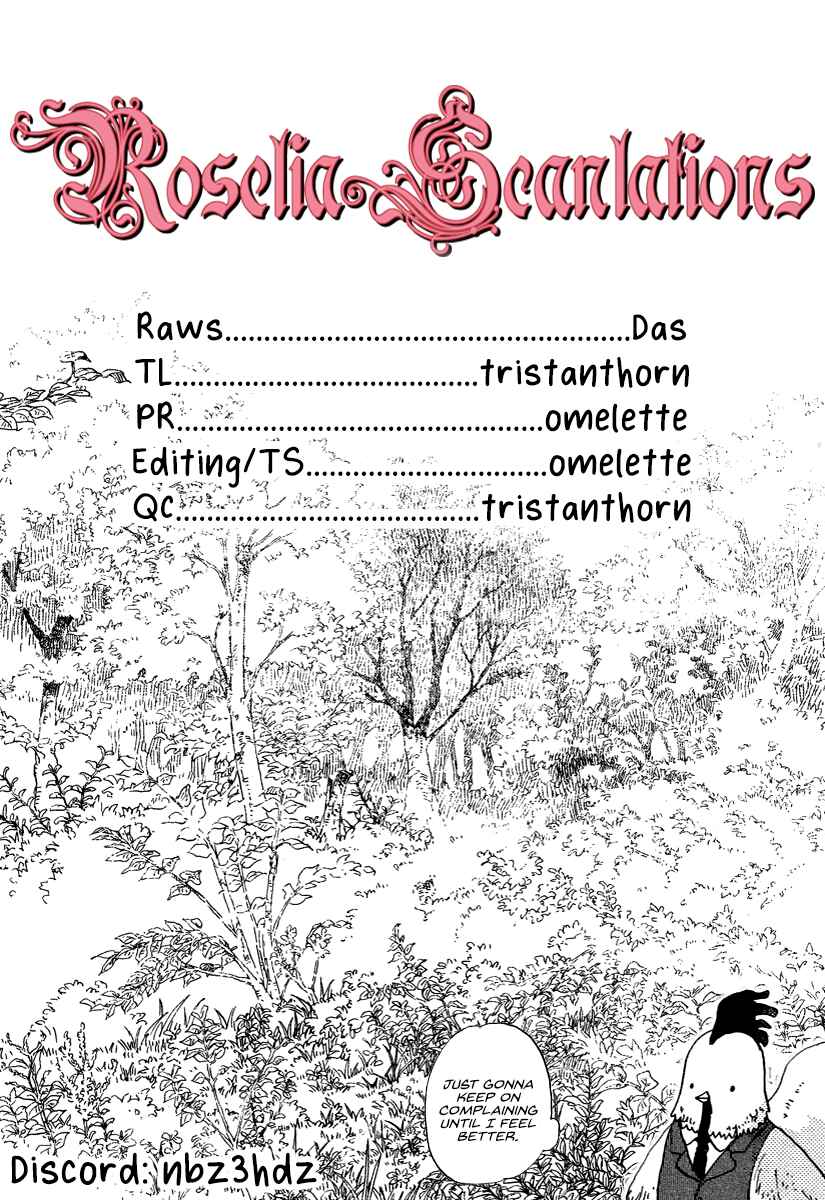 Page 23 Chapter 5 Hoshigahara Ao Manjuu no Mori