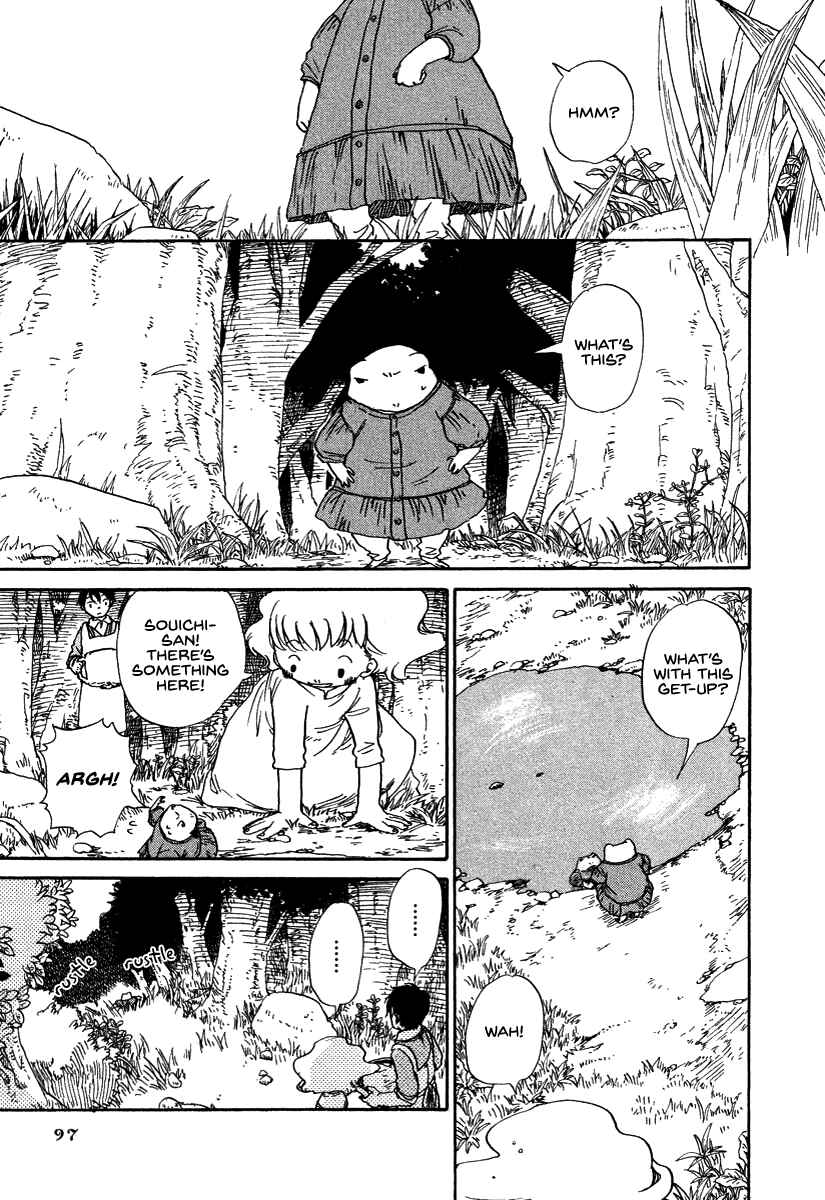 Page 3 Chapter 5 Hoshigahara Ao Manjuu no Mori