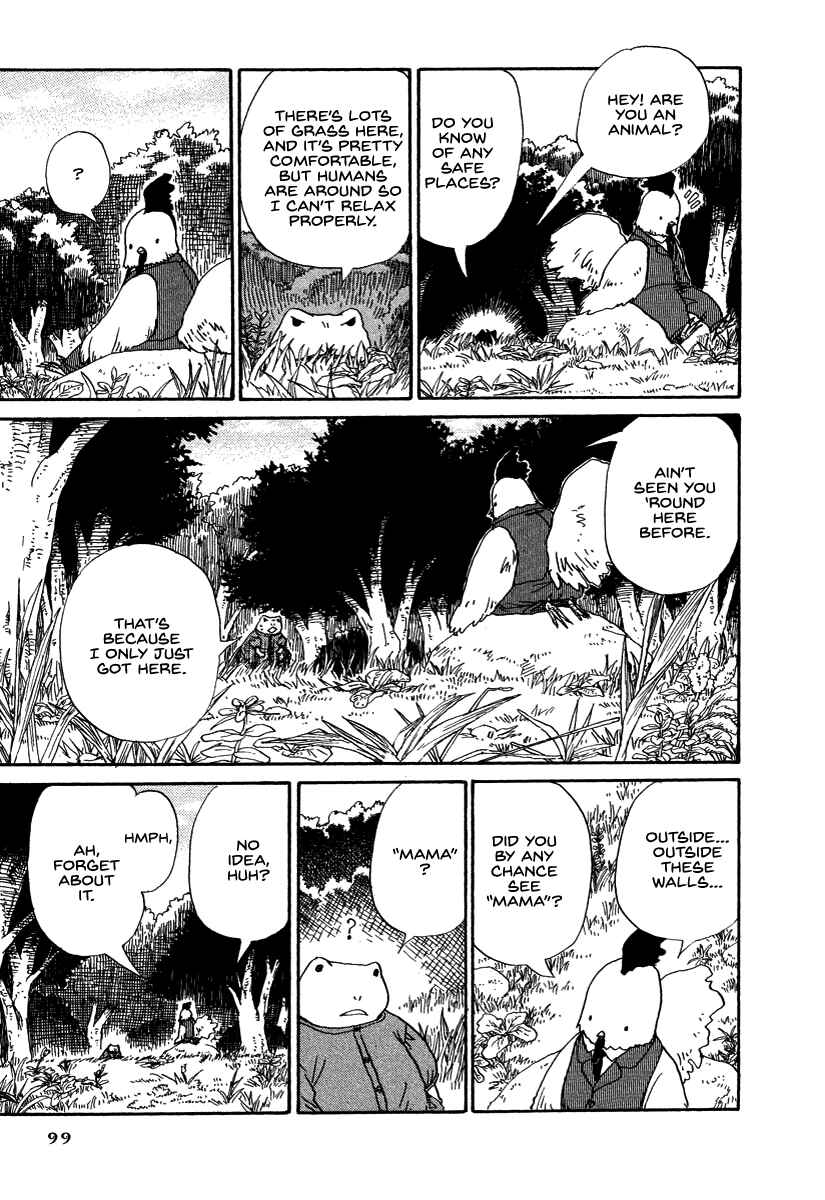 Page 5 Chapter 5 Hoshigahara Ao Manjuu no Mori
