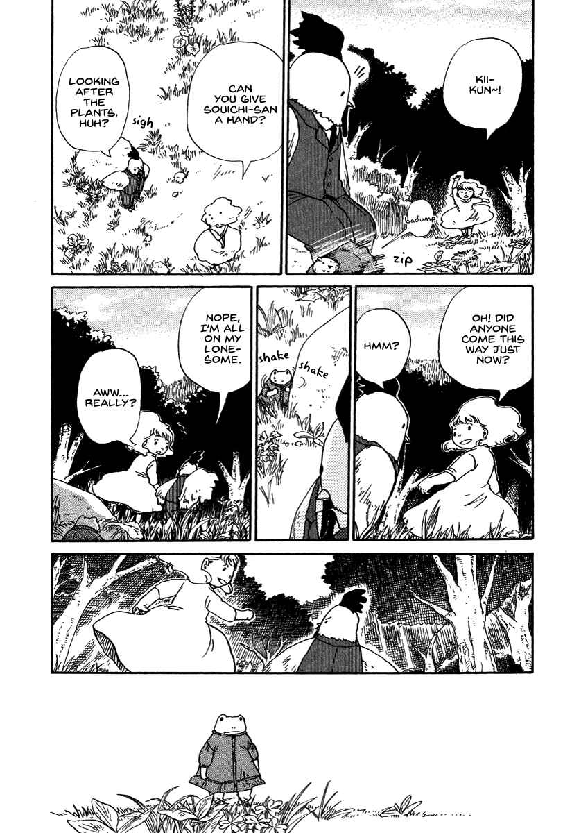 Page 6 Chapter 5 Hoshigahara Ao Manjuu no Mori