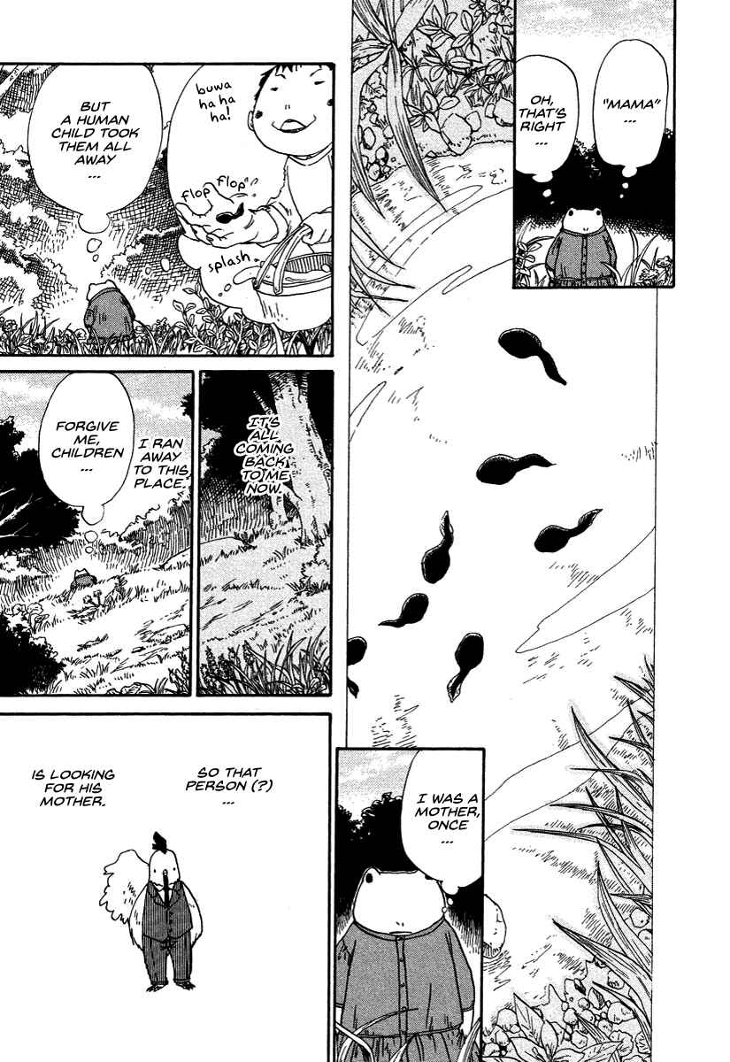 Page 7 Chapter 5 Hoshigahara Ao Manjuu no Mori