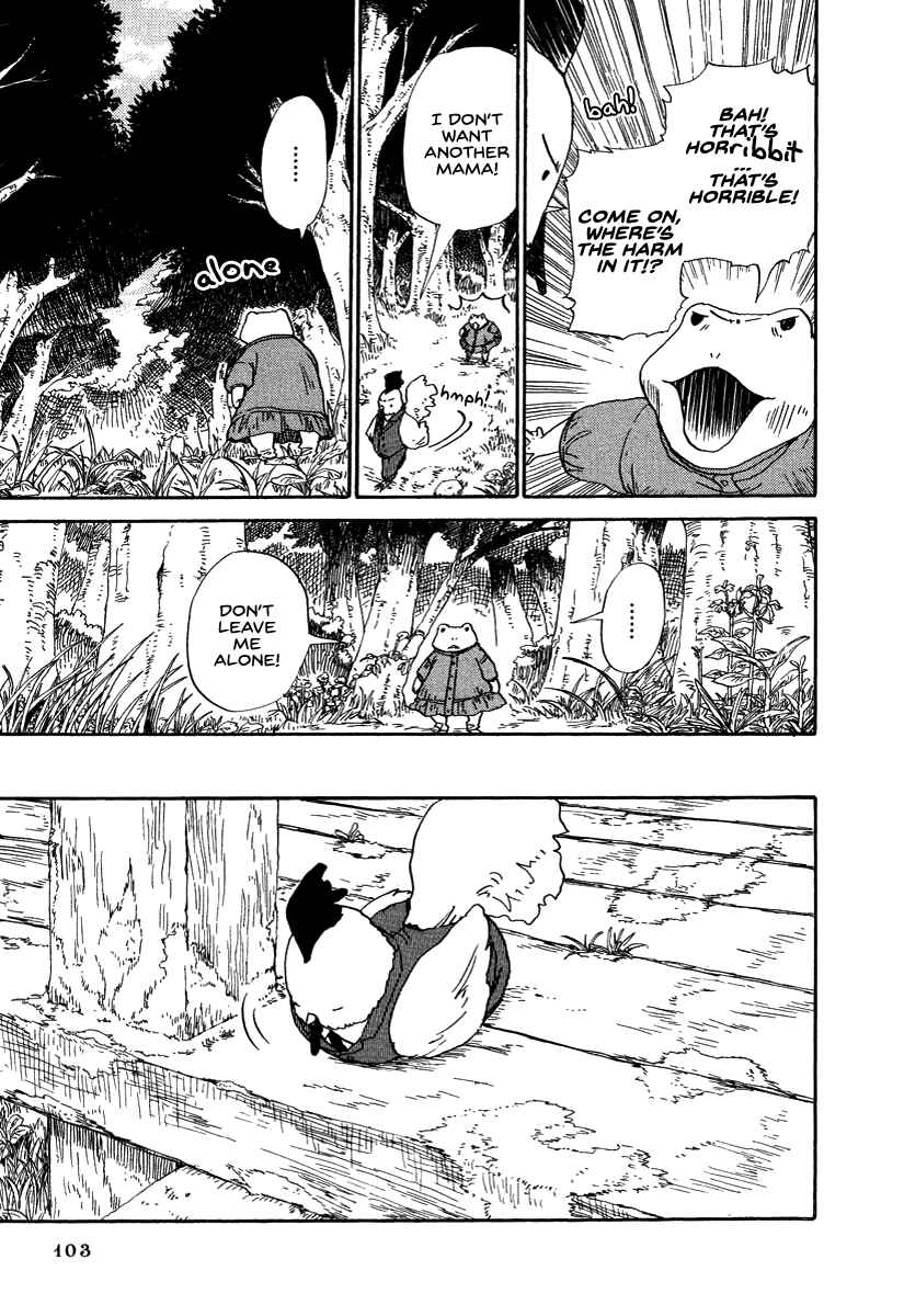Page 9 Chapter 5 Hoshigahara Ao Manjuu no Mori
