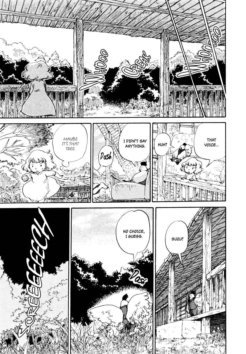 Page 12 Chapter 6 Hoshigahara Ao Manjuu no Mori