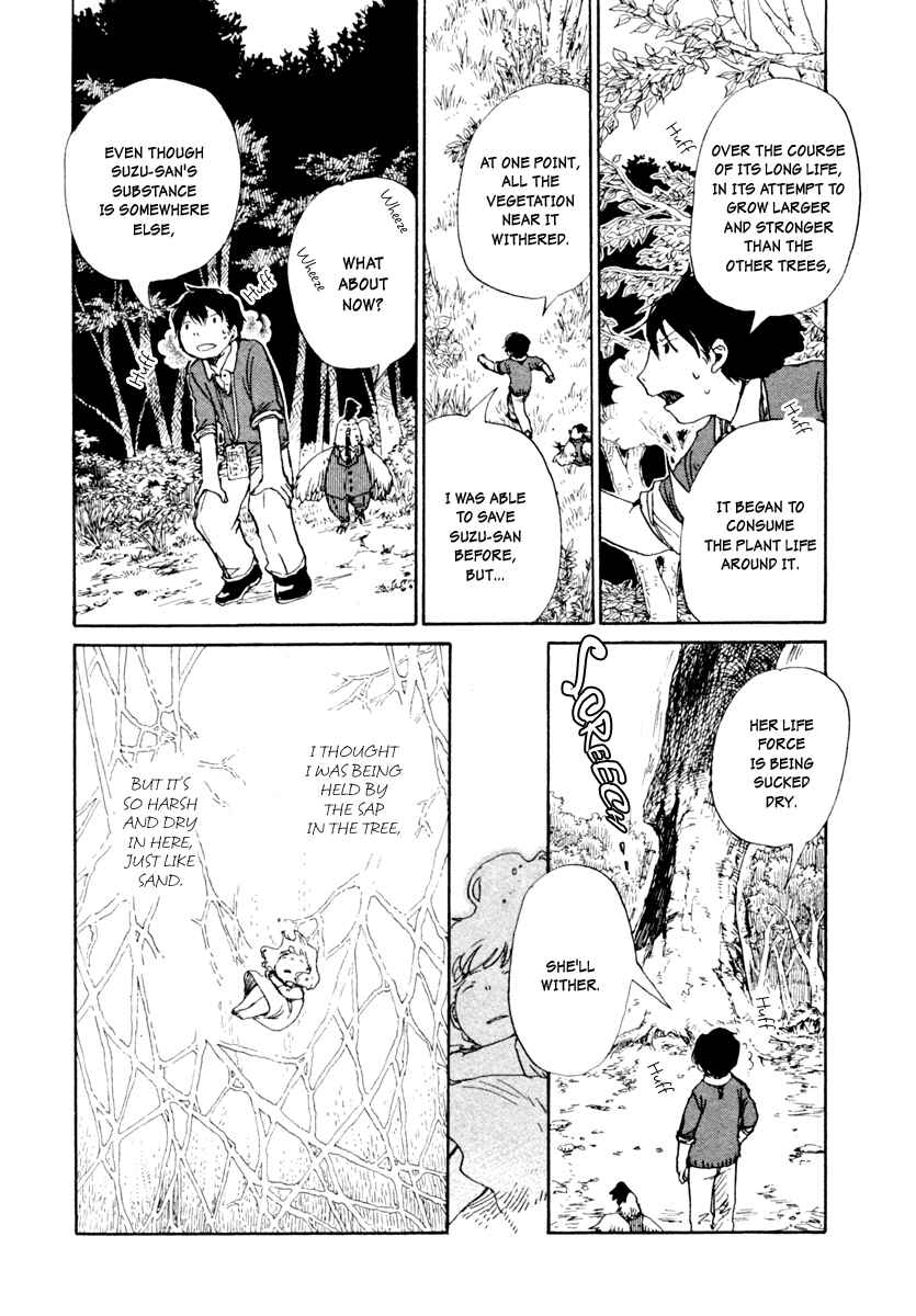 Page 17 Chapter 6 Hoshigahara Ao Manjuu no Mori
