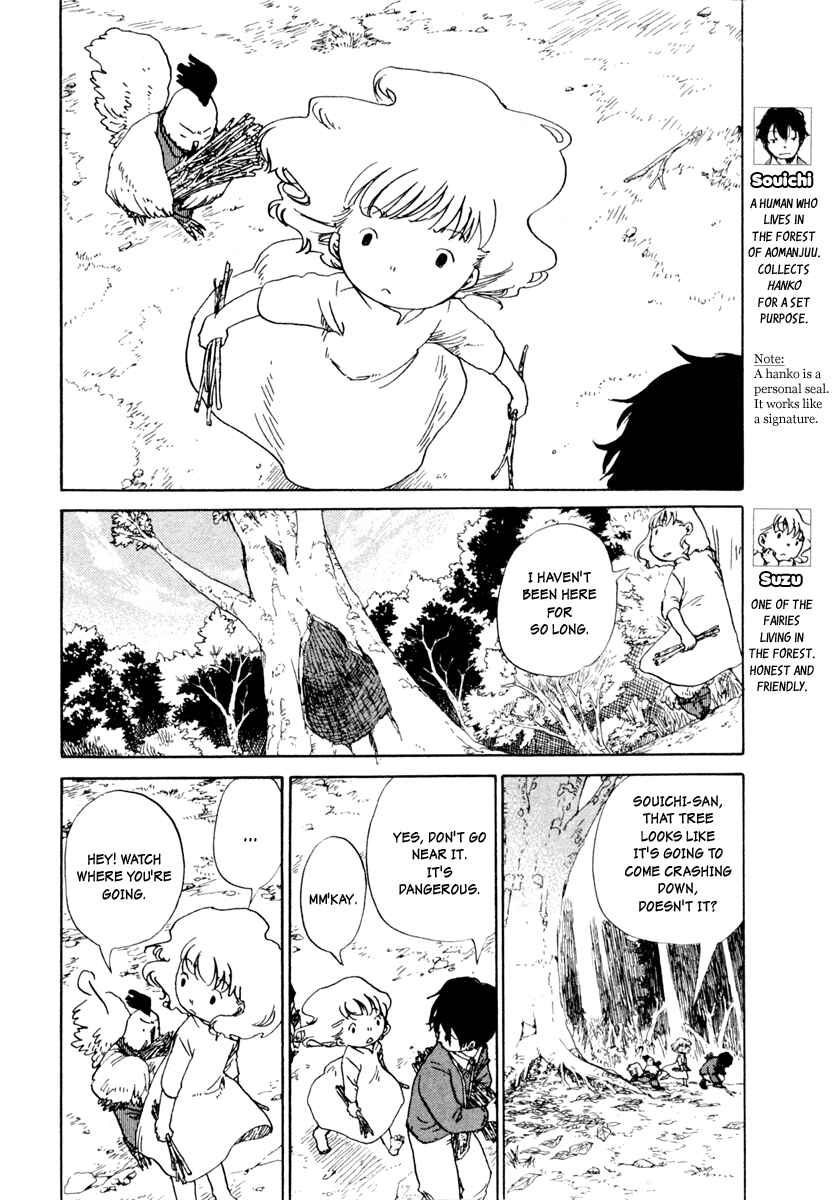 Page 3 Chapter 6 Hoshigahara Ao Manjuu no Mori