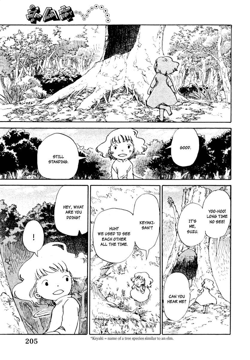 Page 6 Chapter 6 Hoshigahara Ao Manjuu no Mori