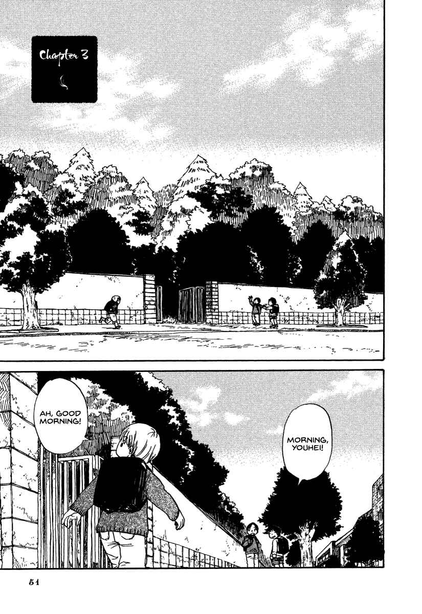 Page 1 Chapter 3 Hoshigahara Ao Manjuu no Mori