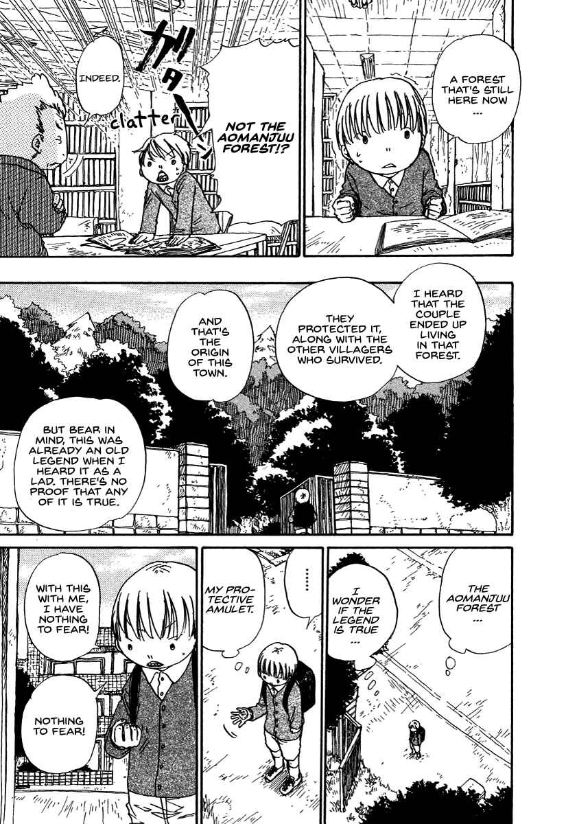 Page 17 Chapter 3 Hoshigahara Ao Manjuu no Mori