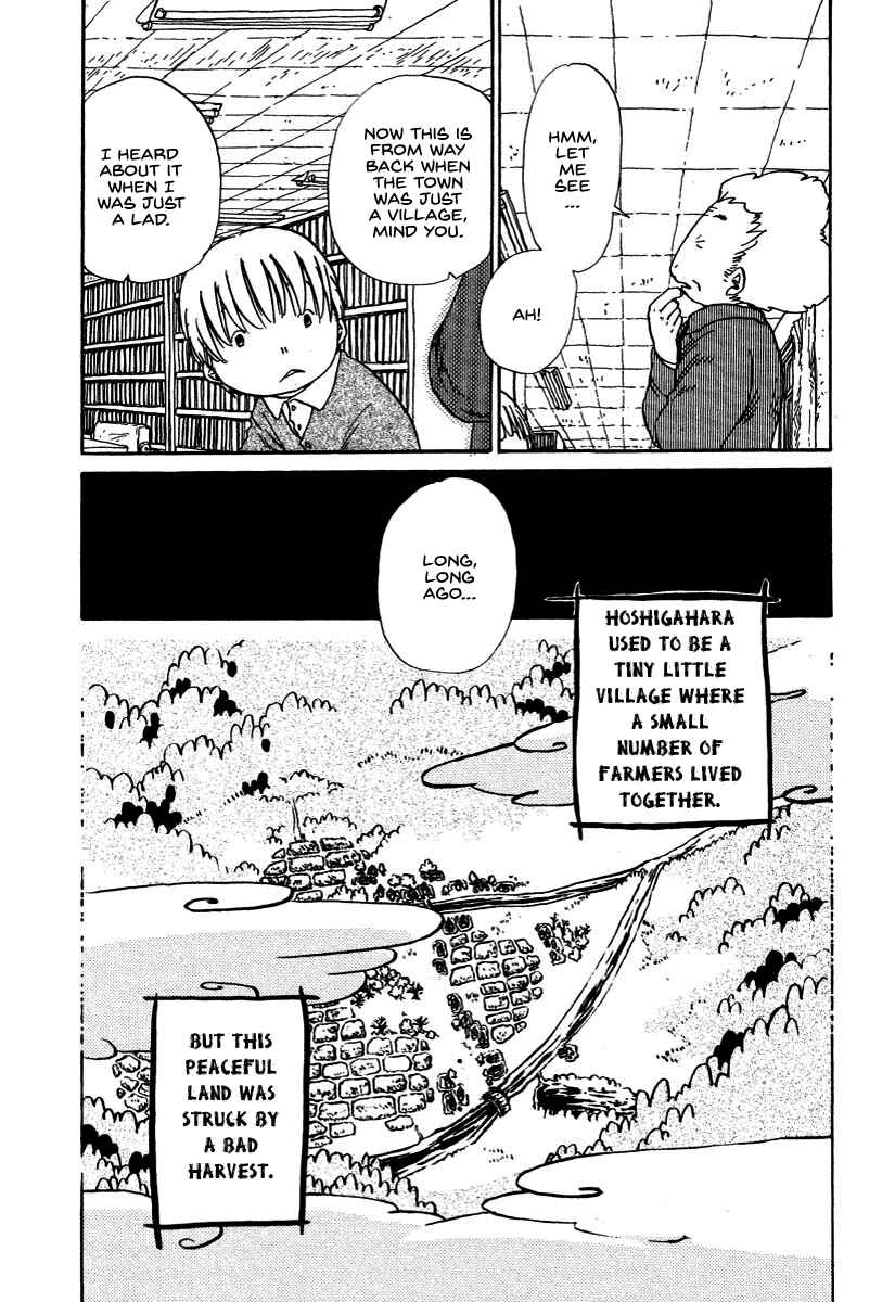 Page 4 Chapter 3 Hoshigahara Ao Manjuu no Mori