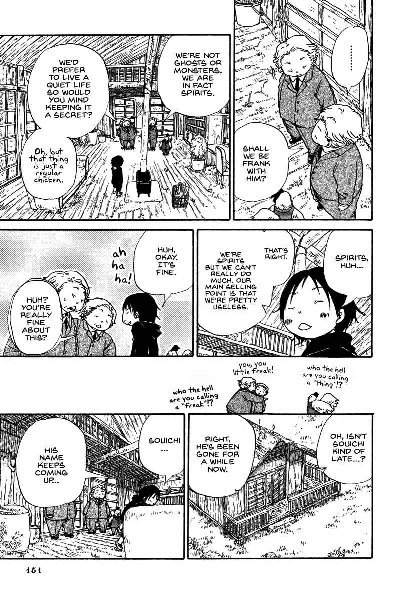 Page 13 Chapter 7 Hoshigahara Ao Manjuu no Mori