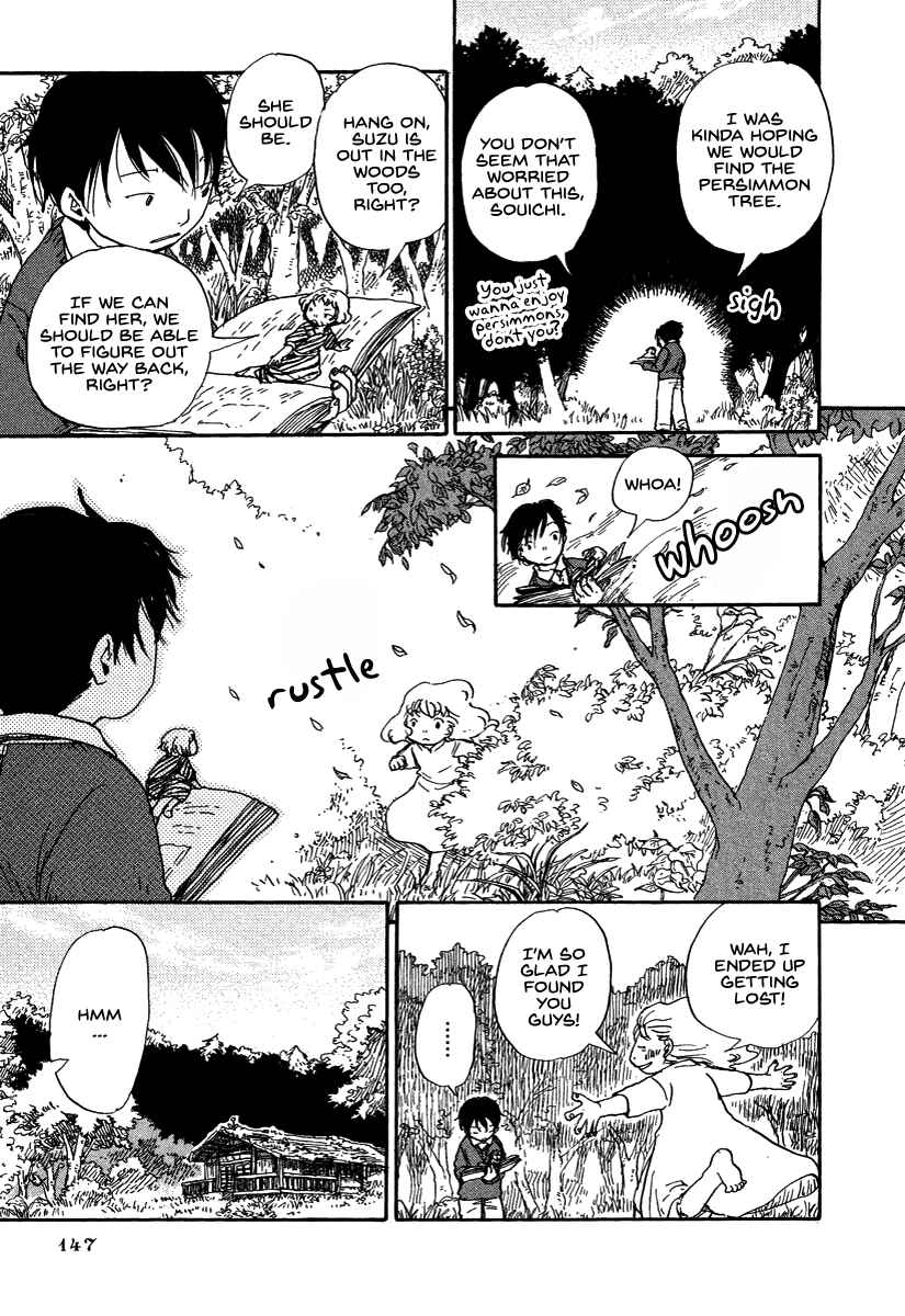 Page 9 Chapter 7 Hoshigahara Ao Manjuu no Mori
