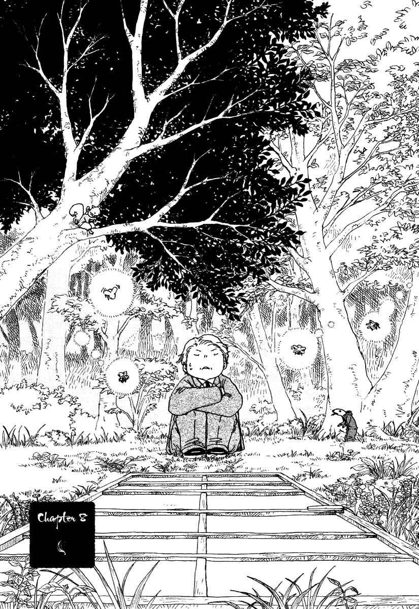 Page 1 Chapter 8 Hoshigahara Ao Manjuu no Mori