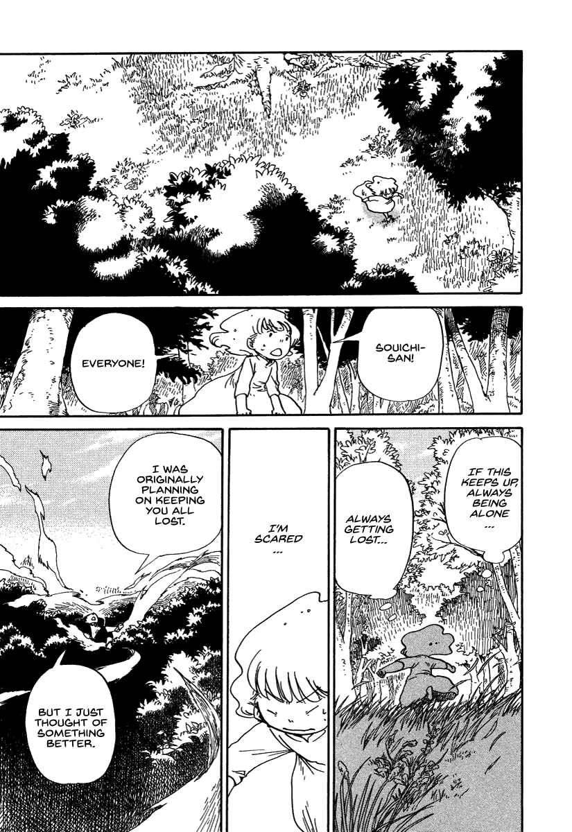 Page 13 Chapter 8 Hoshigahara Ao Manjuu no Mori