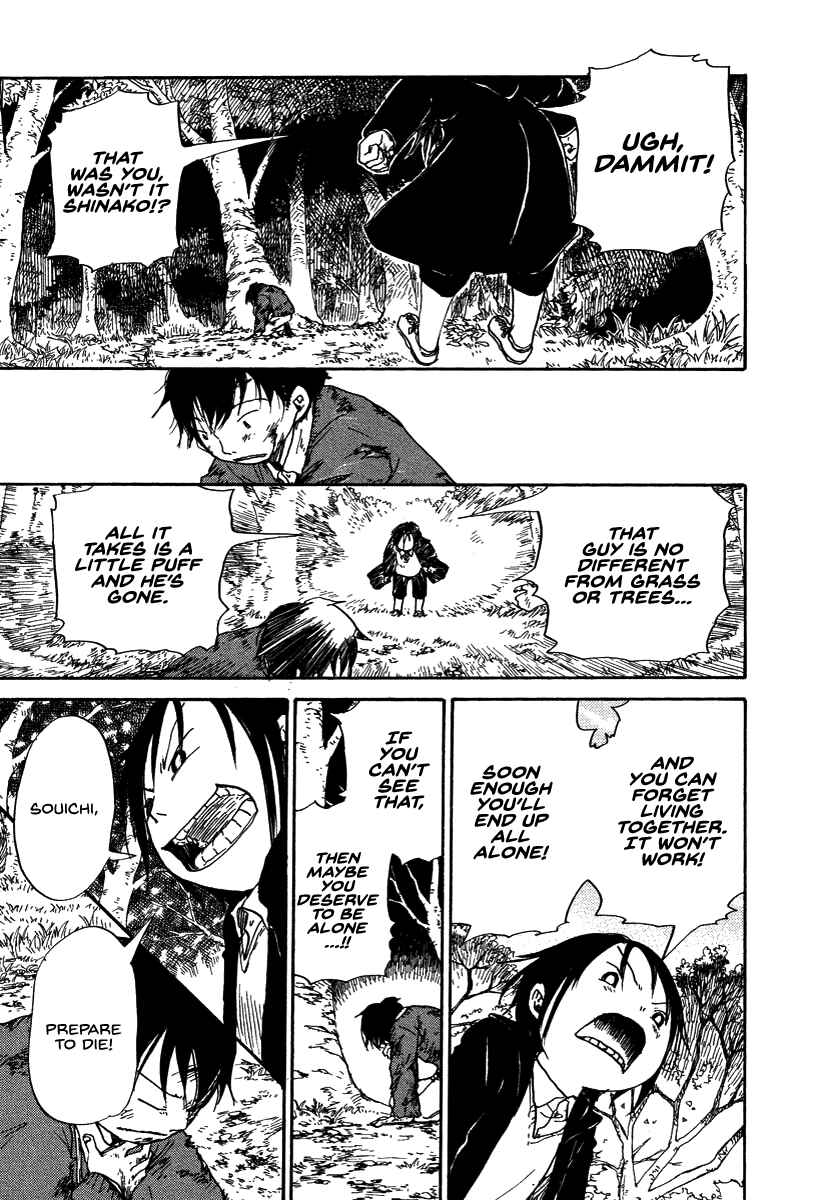 Page 21 Chapter 8 Hoshigahara Ao Manjuu no Mori