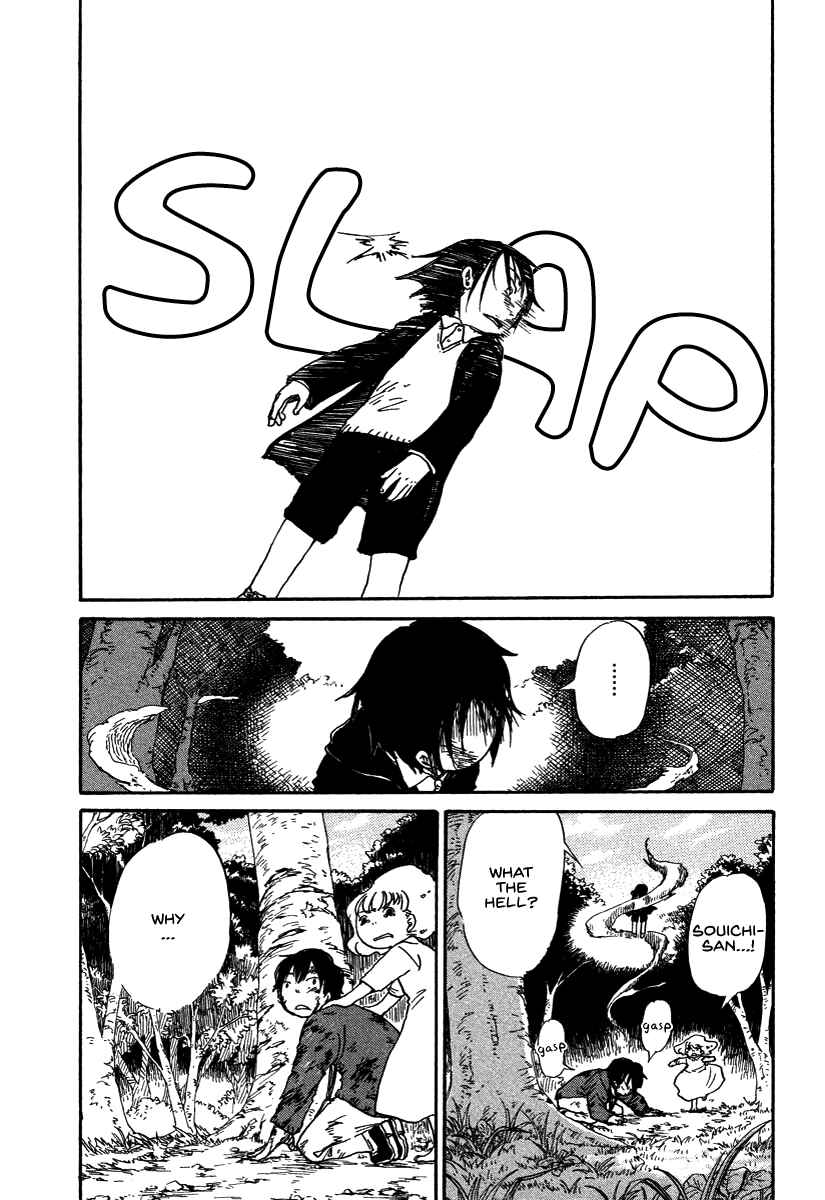 Page 22 Chapter 8 Hoshigahara Ao Manjuu no Mori