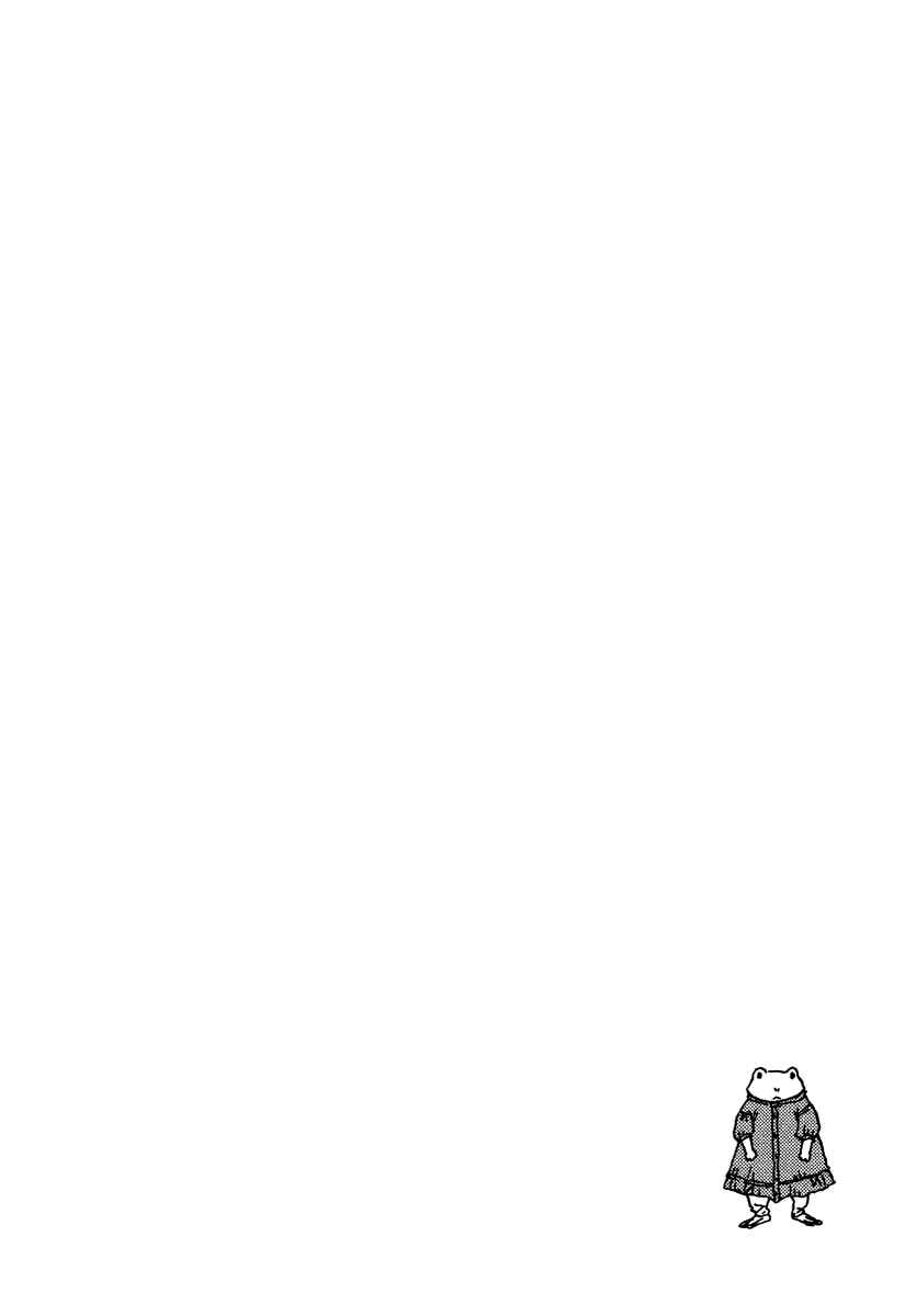 Page 26 Chapter 8 Hoshigahara Ao Manjuu no Mori