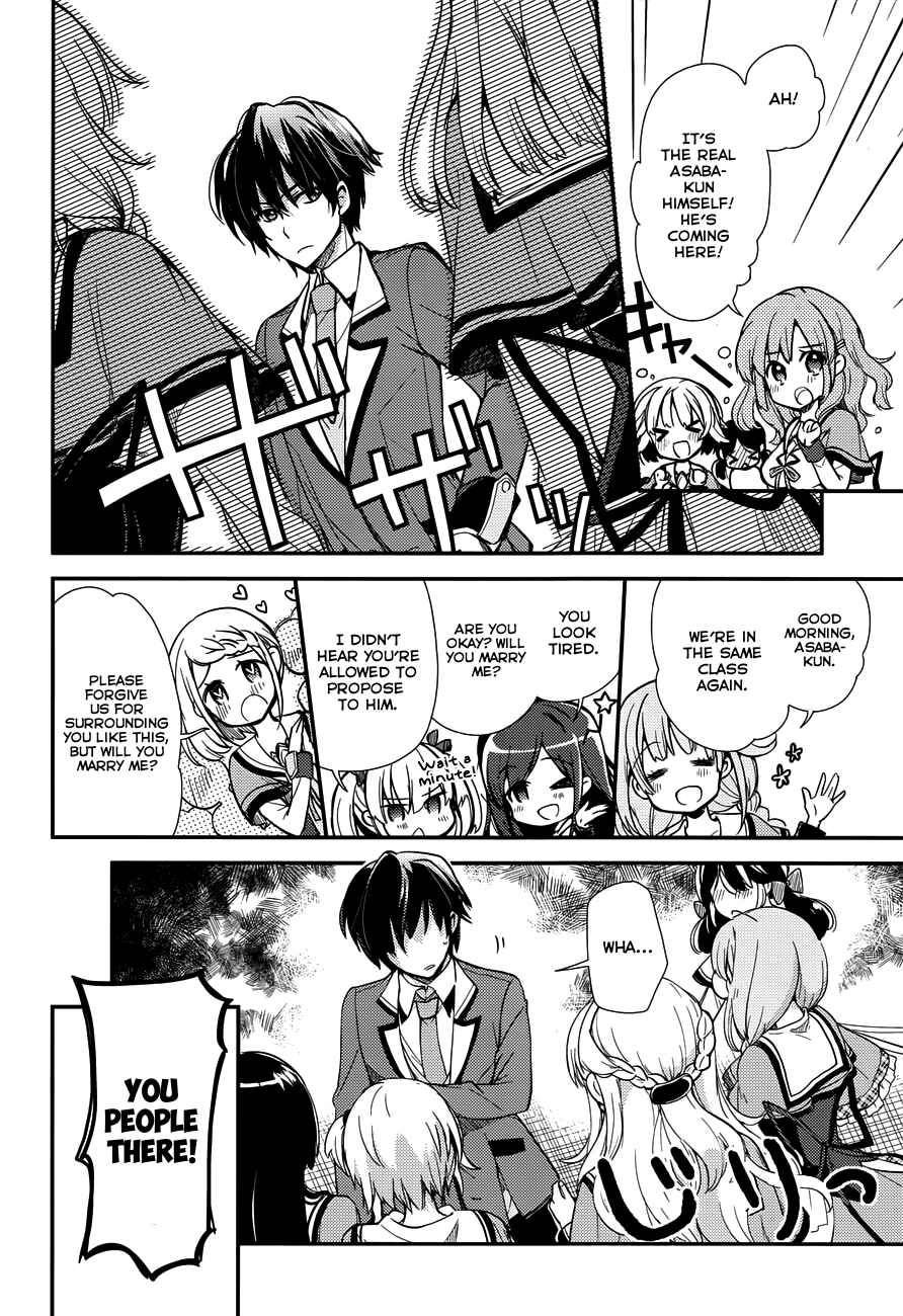 Page 15 Chapter 1 Koi ga Saku Koro Sakura Doki -Charming Scarlet-