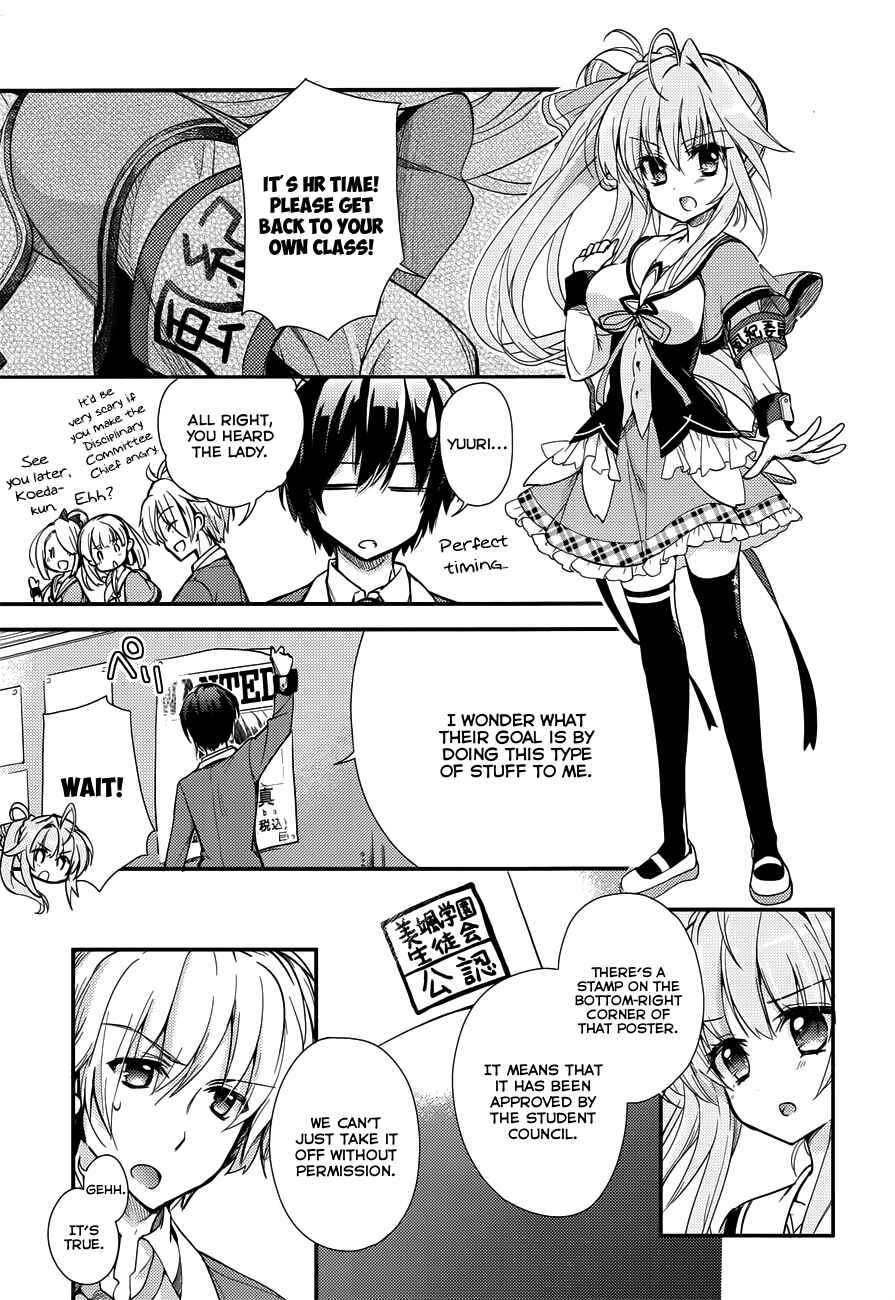 Page 16 Chapter 1 Koi ga Saku Koro Sakura Doki -Charming Scarlet-