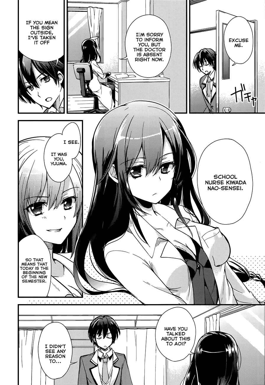 Page 19 Chapter 1 Koi ga Saku Koro Sakura Doki -Charming Scarlet-