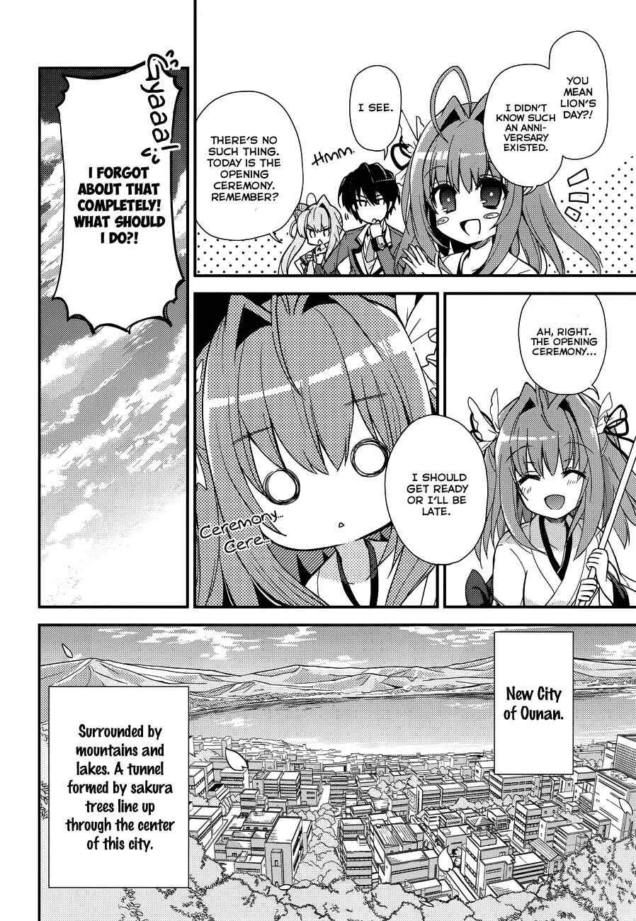 Page 7 Chapter 1 Koi ga Saku Koro Sakura Doki -Charming Scarlet-