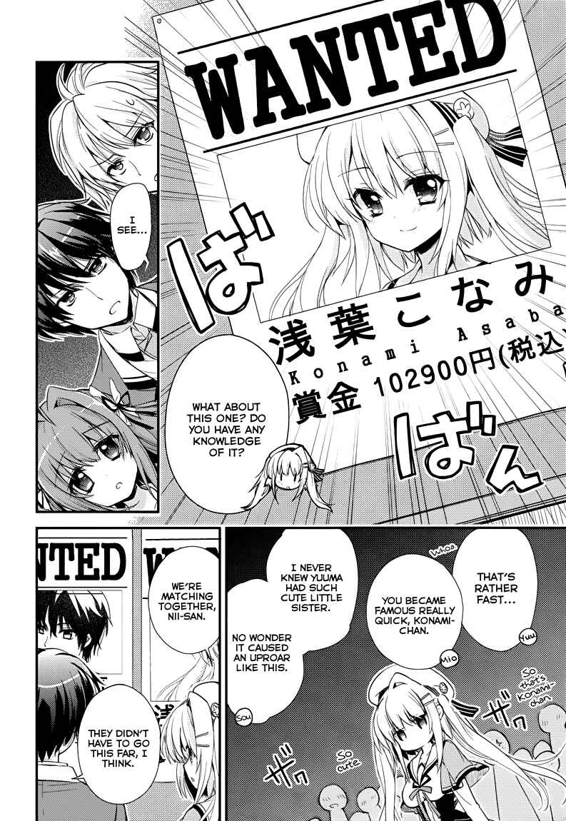 Page 17 Chapter 2 Koi ga Saku Koro Sakura Doki -Charming Scarlet-