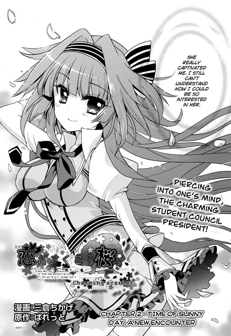 Page 3 Chapter 2 Koi ga Saku Koro Sakura Doki -Charming Scarlet-
