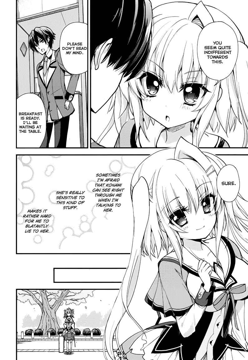 Page 7 Chapter 2 Koi ga Saku Koro Sakura Doki -Charming Scarlet-