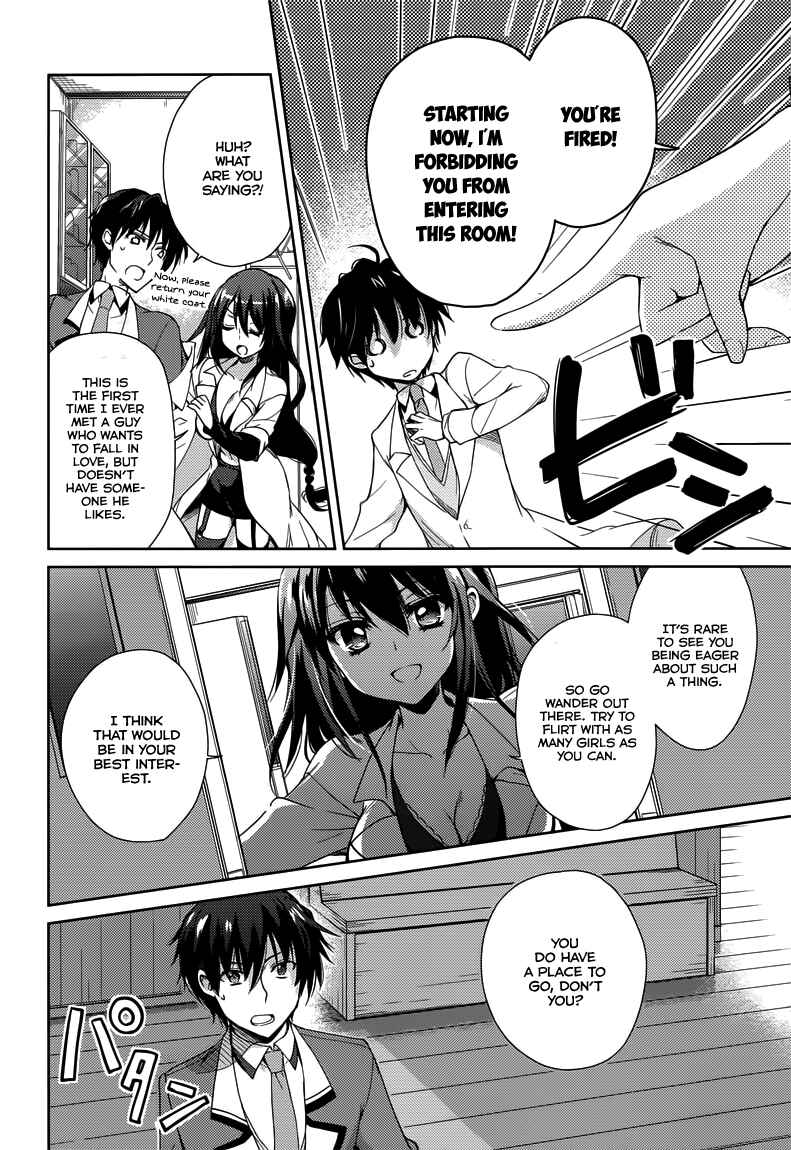Page 15 Chapter 6 Koi ga Saku Koro Sakura Doki -Charming Scarlet-