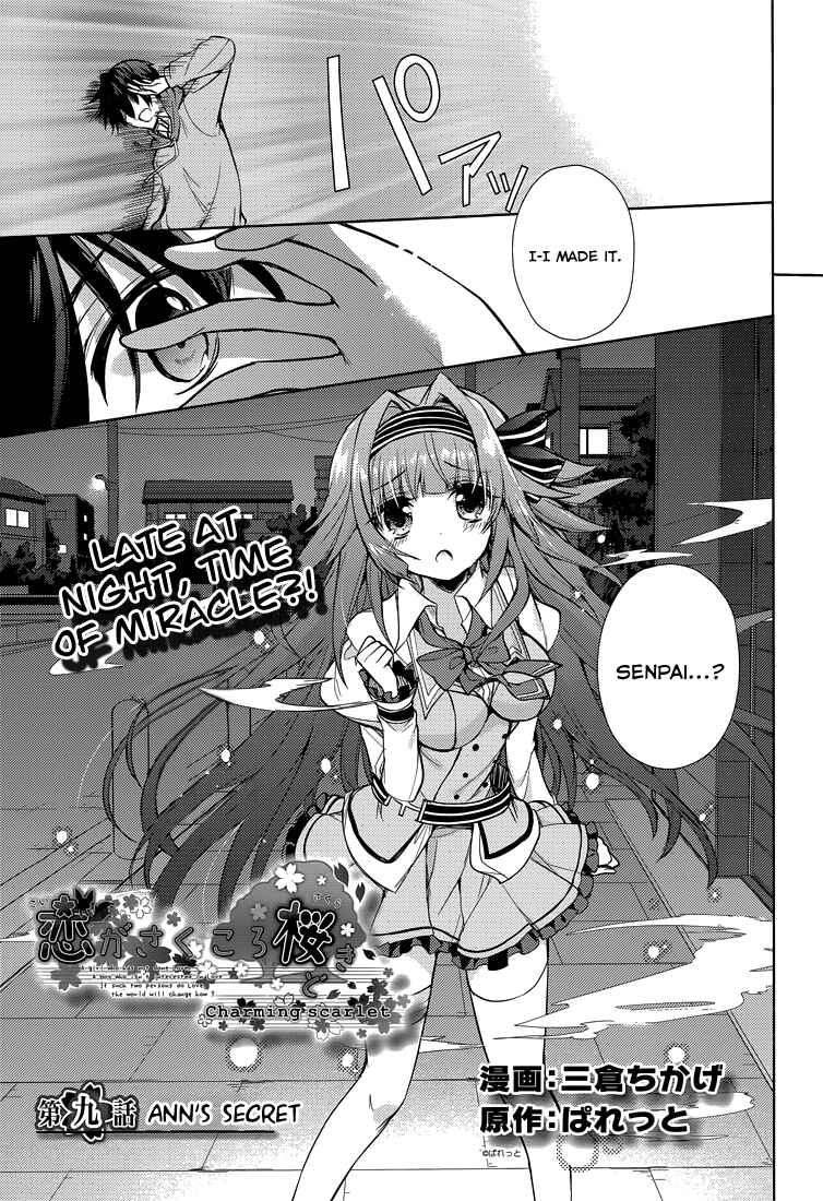 Page 4 Chapter 9 Koi ga Saku Koro Sakura Doki -Charming Scarlet-