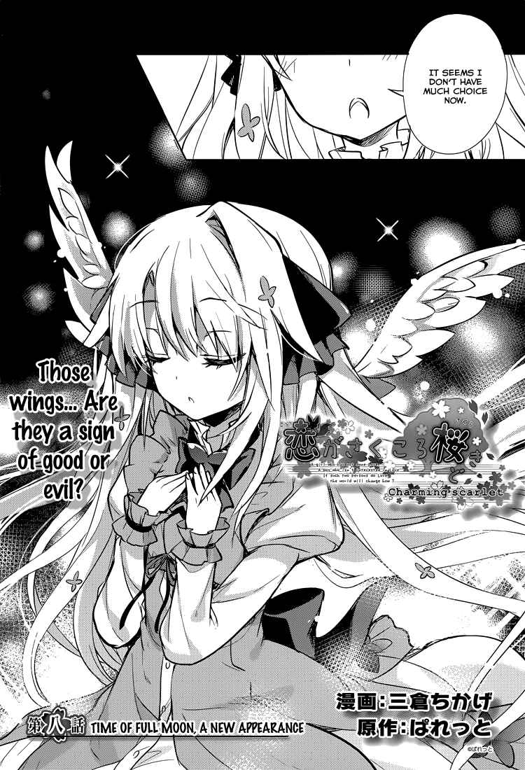 Page 4 Chapter 8 Koi ga Saku Koro Sakura Doki -Charming Scarlet-