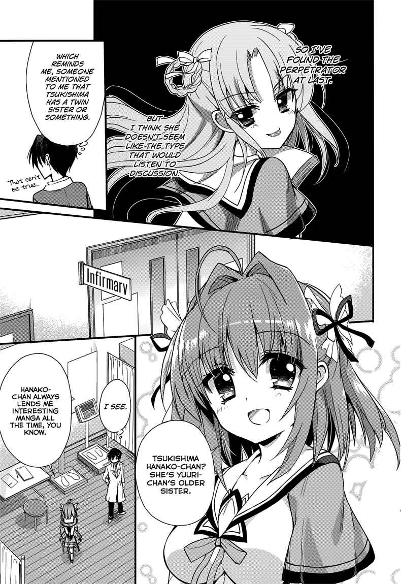 Page 12 Chapter 4 Koi ga Saku Koro Sakura Doki -Charming Scarlet-