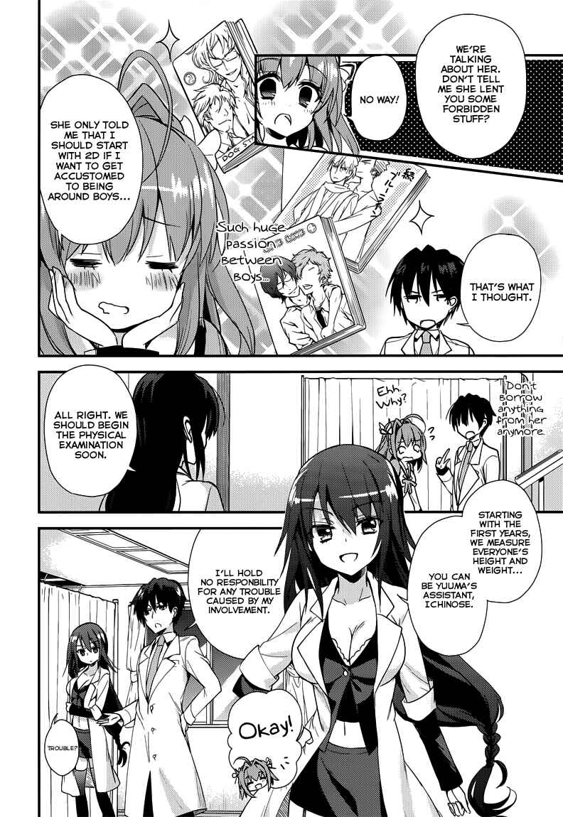 Page 13 Chapter 4 Koi ga Saku Koro Sakura Doki -Charming Scarlet-