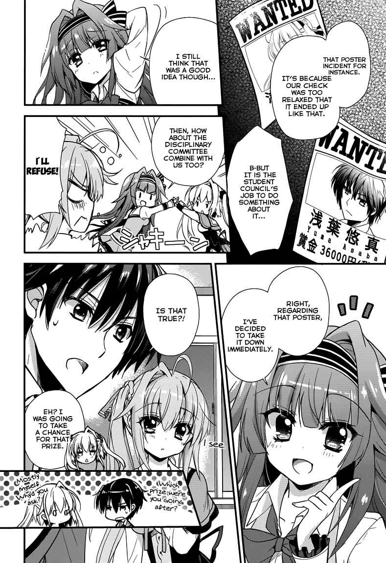 Page 7 Chapter 4 Koi ga Saku Koro Sakura Doki -Charming Scarlet-