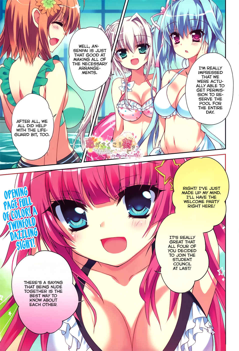 Page 12 Chapter 7 Koi ga Saku Koro Sakura Doki -Charming Scarlet-