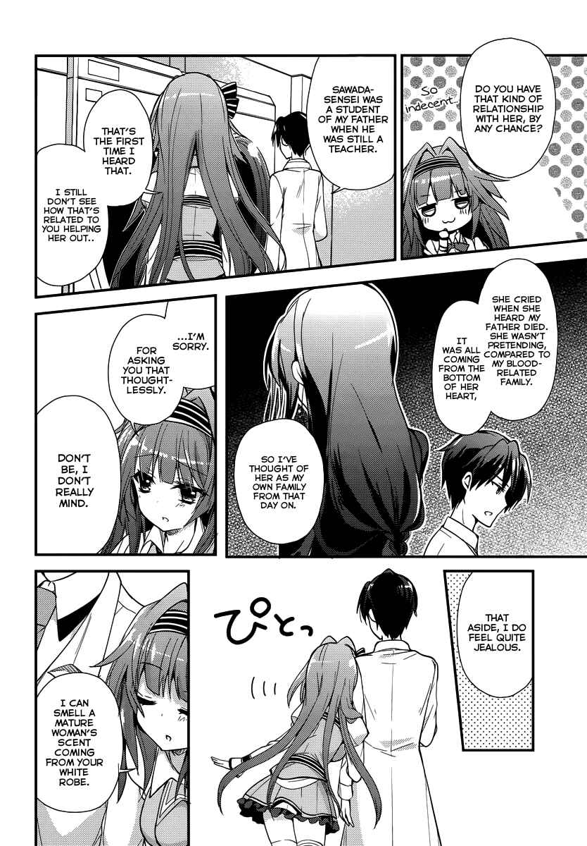 Page 17 Chapter 3 Koi ga Saku Koro Sakura Doki -Charming Scarlet-