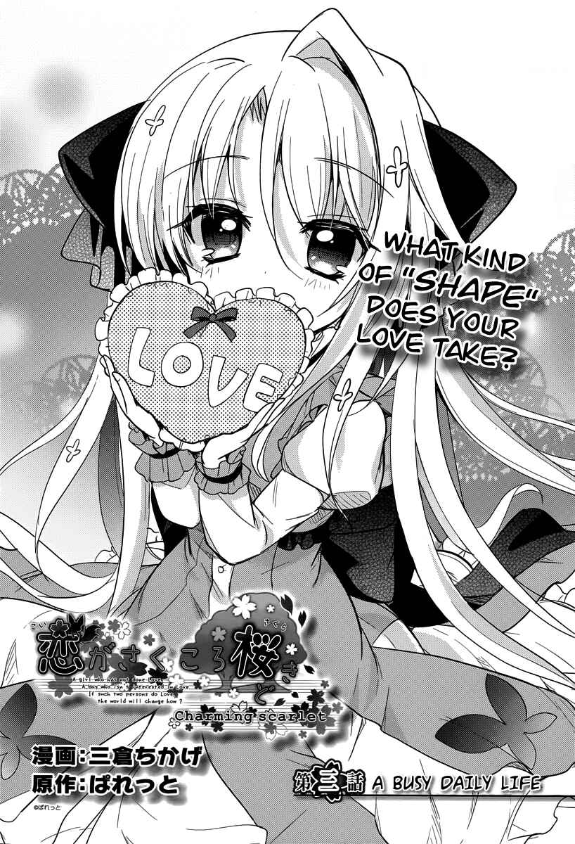 Page 3 Chapter 3 Koi ga Saku Koro Sakura Doki -Charming Scarlet-
