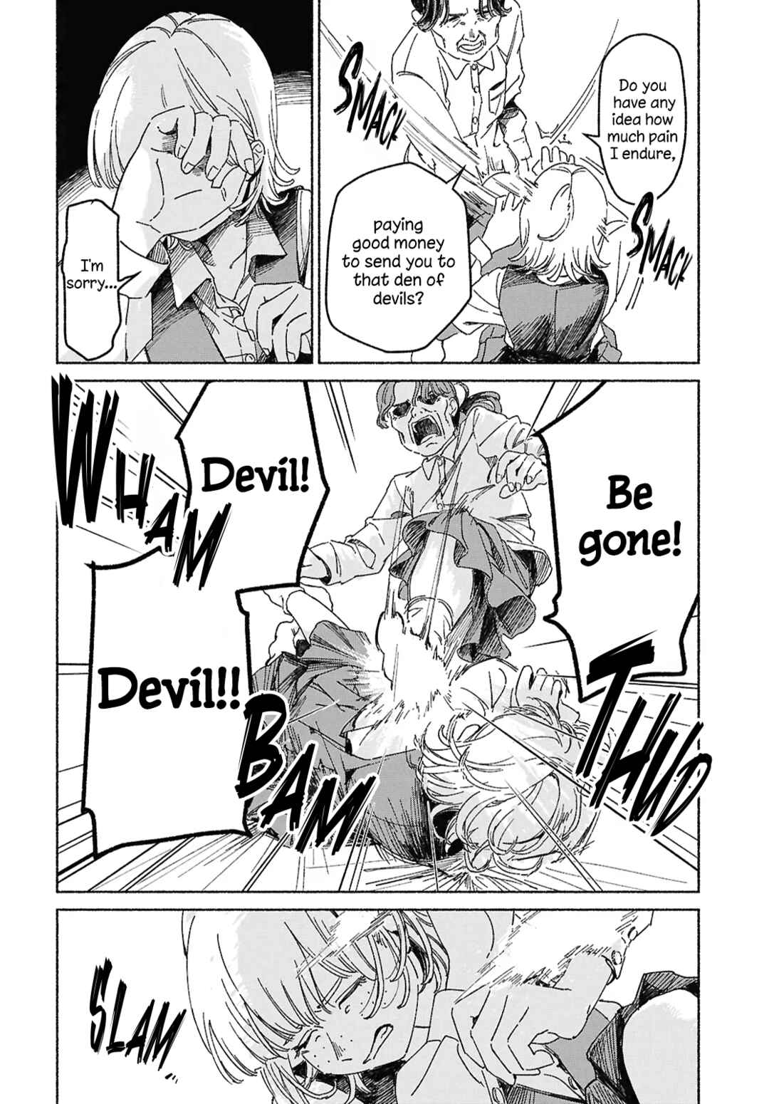 Page 16 Chapter Unknown_ef35 Adabana no Yakusoku