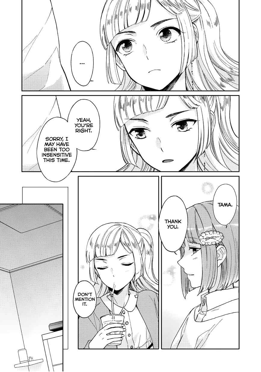 Page 13 Chapter 7 Bokutachi Otoko no Ko