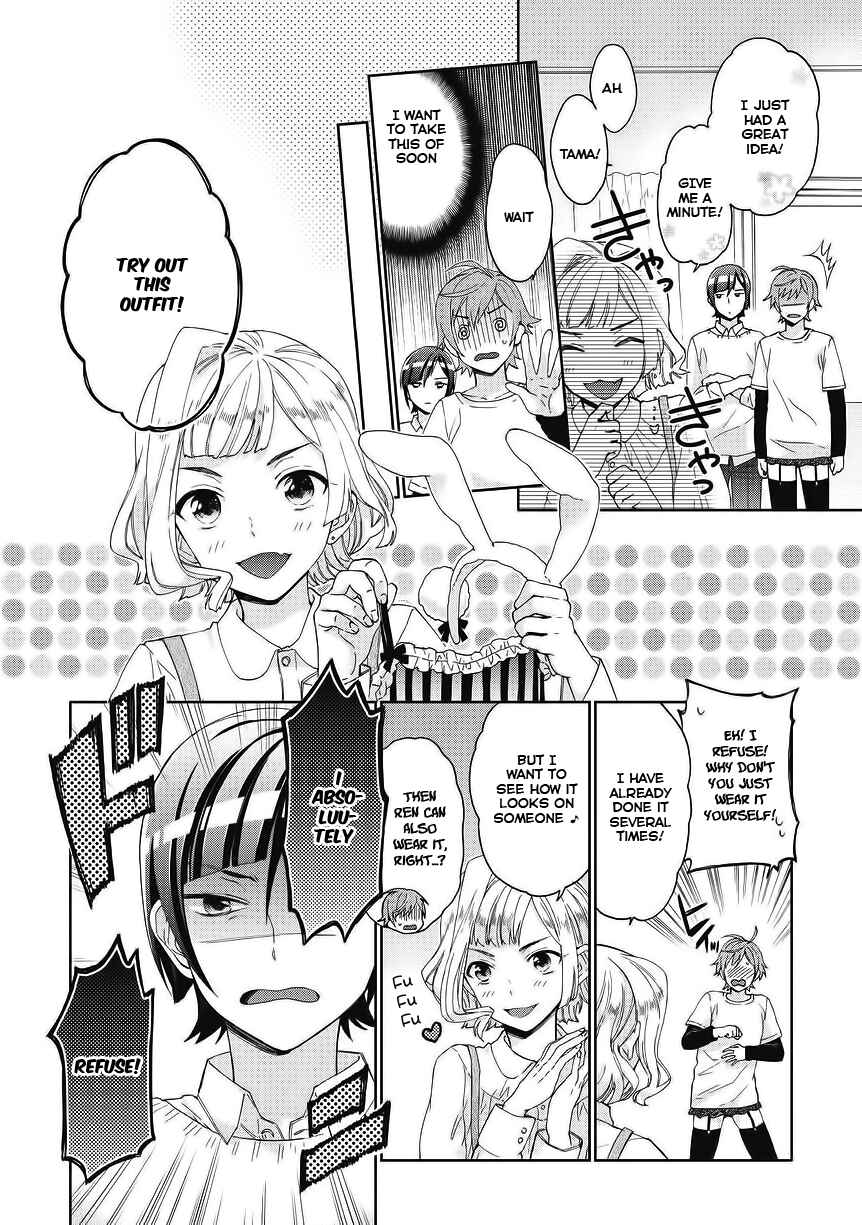Page 12 Chapter 3 Bokutachi Otoko no Ko