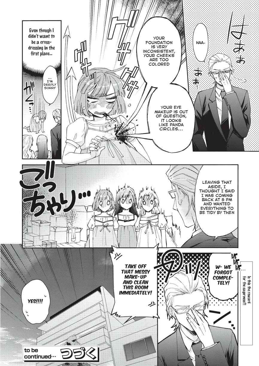 Page 16 Chapter 2 Bokutachi Otoko no Ko