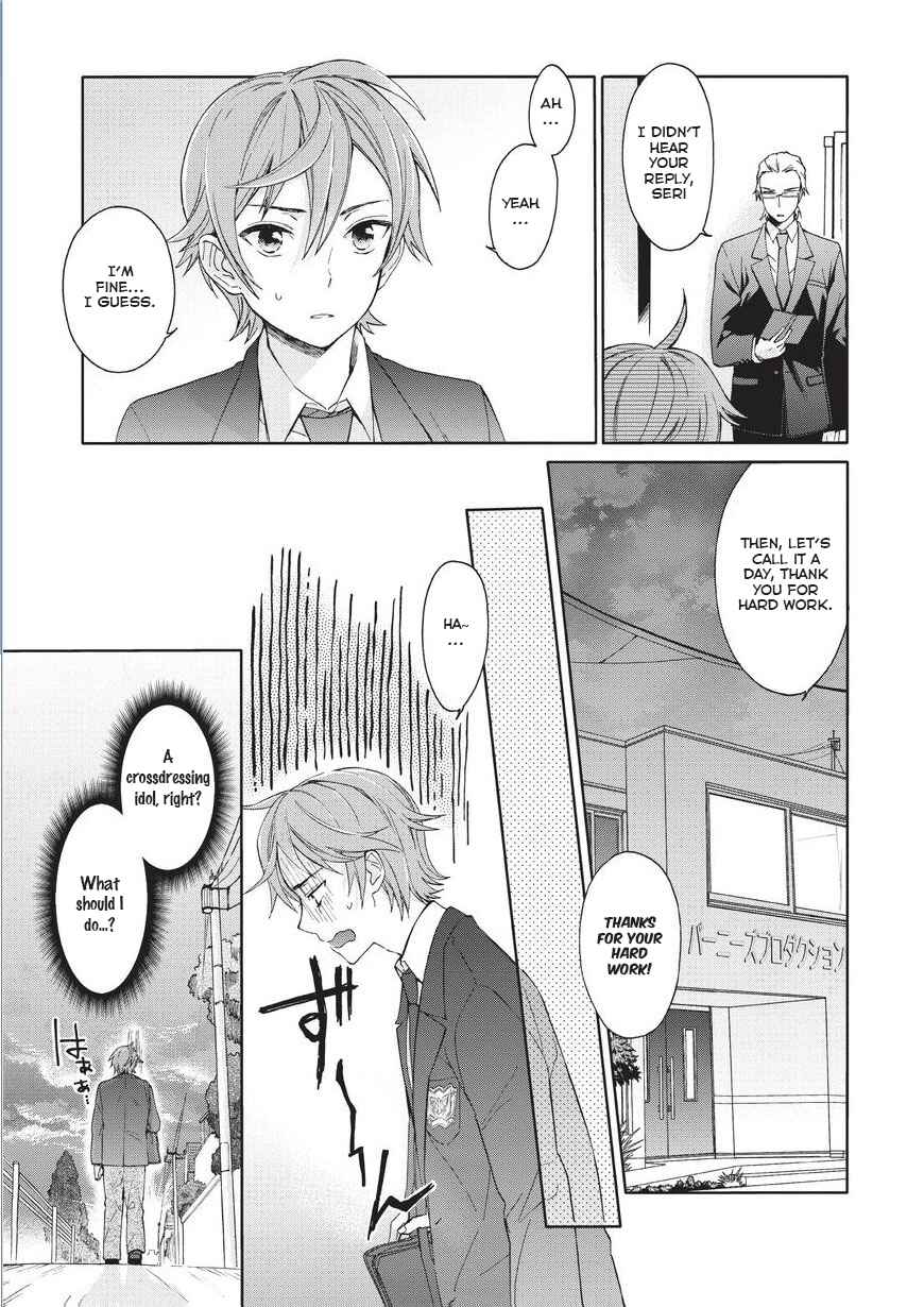 Page 5 Chapter 2 Bokutachi Otoko no Ko