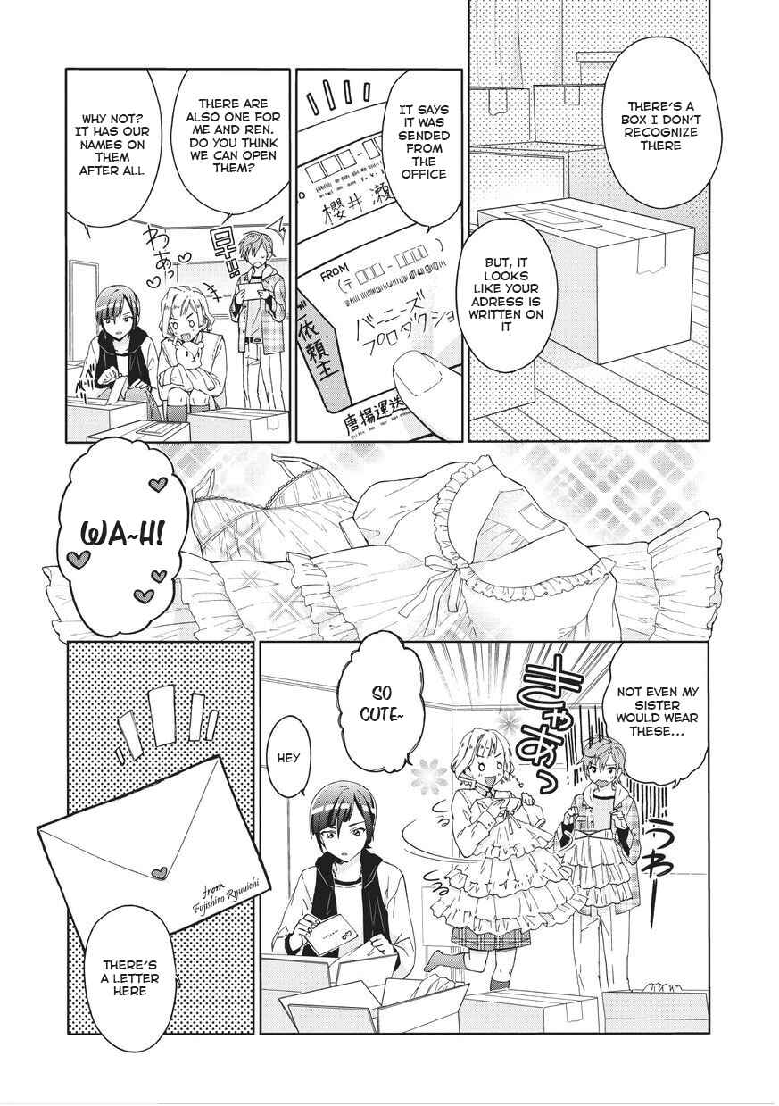 Page 7 Chapter 2 Bokutachi Otoko no Ko