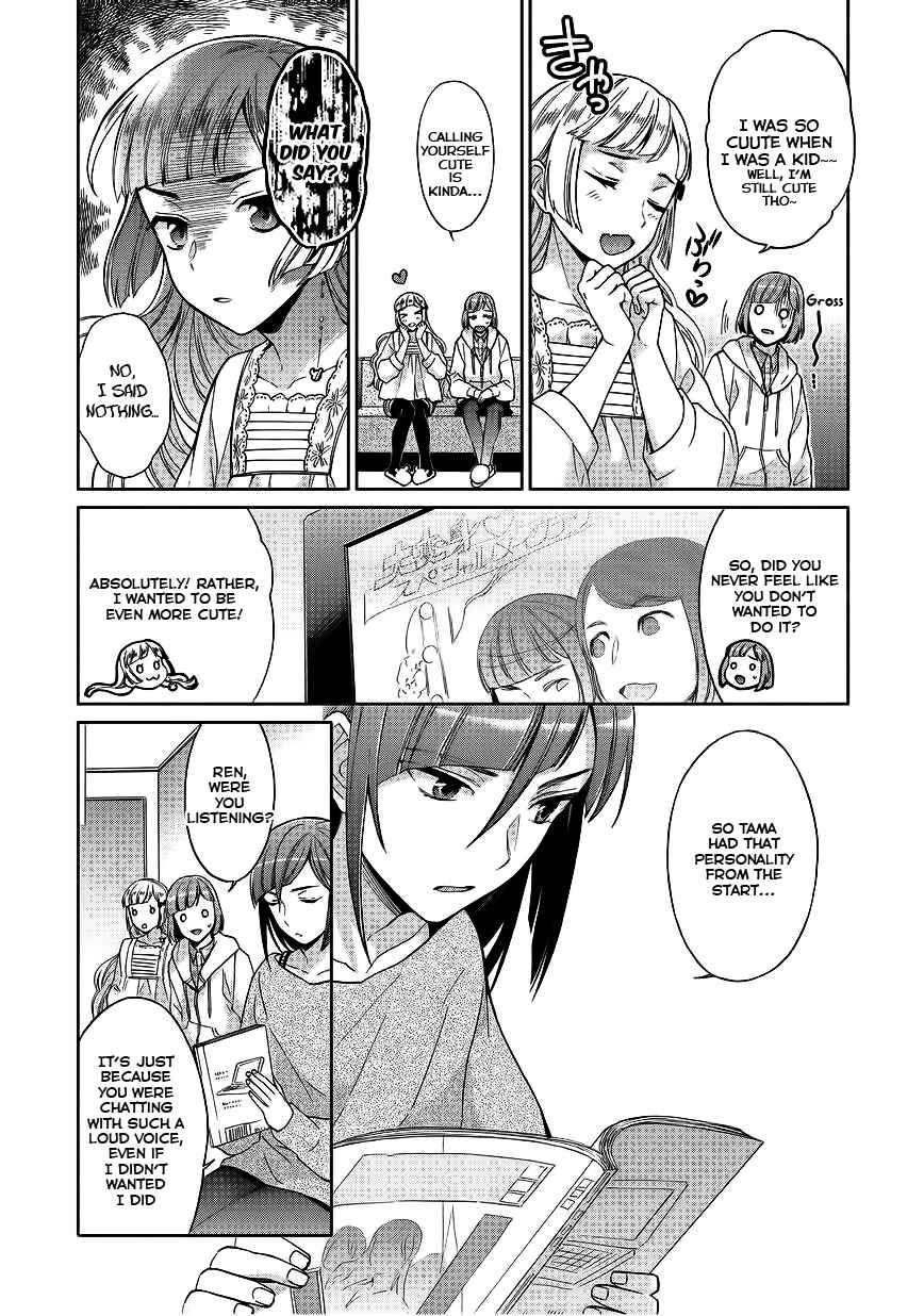 Page 10 Chapter 6 Bokutachi Otoko no Ko