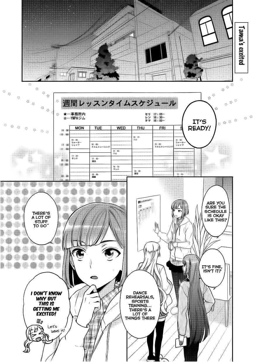 Page 2 Chapter 6 Bokutachi Otoko no Ko