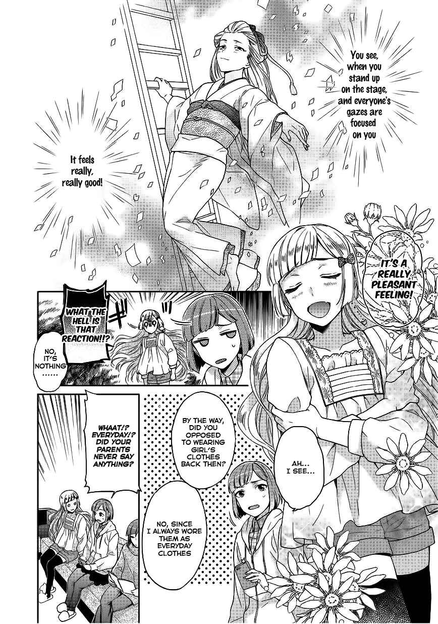 Page 8 Chapter 6 Bokutachi Otoko no Ko
