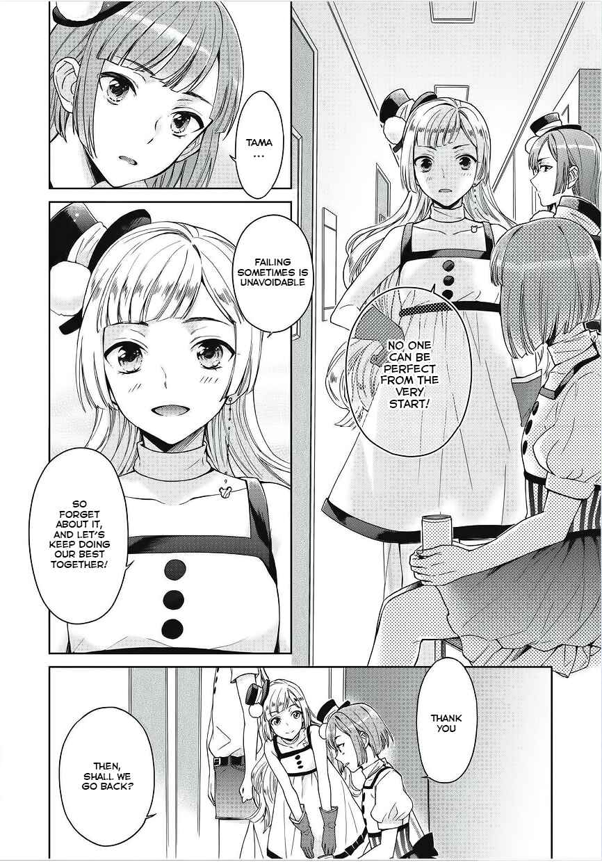 Page 14 Chapter 4 Bokutachi Otoko no Ko